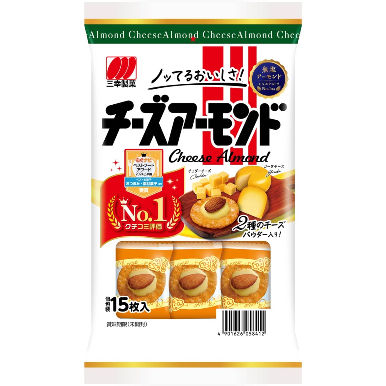 Sanko Seika Cheese Almond Crackers (15 Pieces)