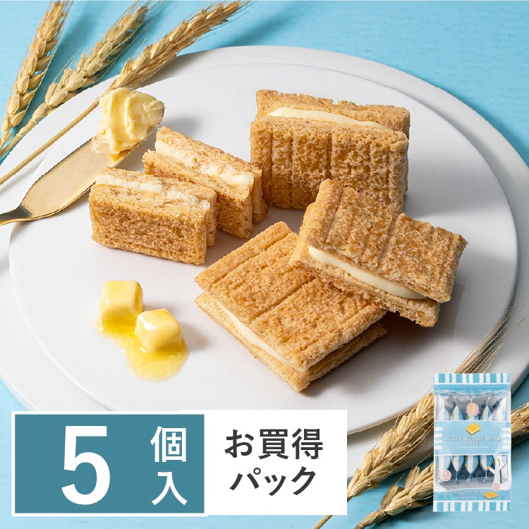 Sugar Butter Sand Tree – Original Flavor (5 Pieces)