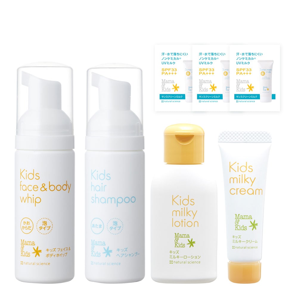 Mama & Kids Kids Skin Care Travel Set