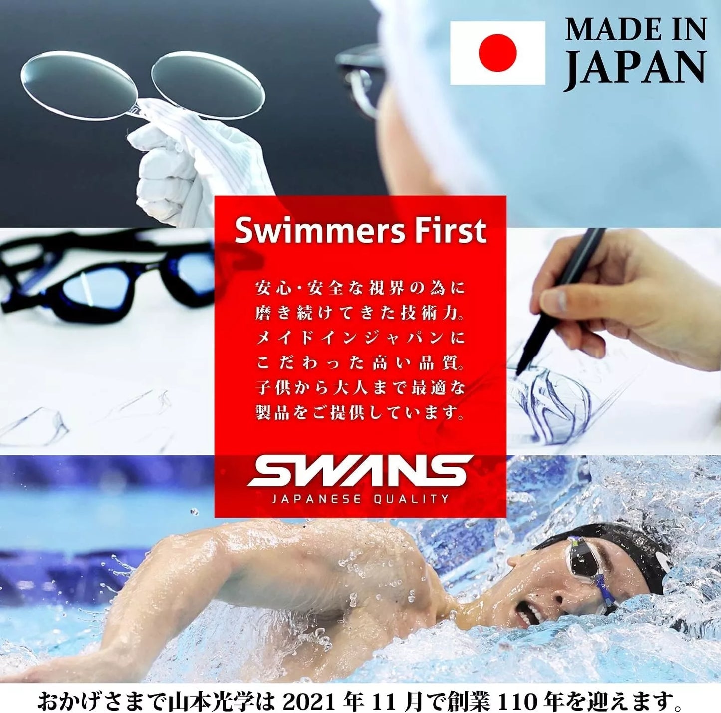 SWANS Swimming Goggles SJ-24 for Children 6 to 12 Years UV Protection PINk Japan