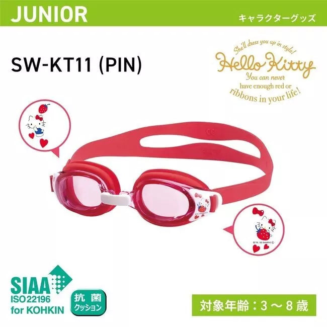 SWANS Japan Swimming Goggles Antibacterial Cushion for Children 3 to 8 KT