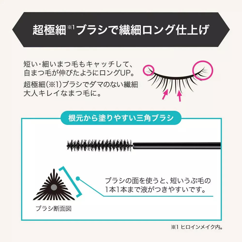 Isehan Kiss Me Heroine Make Micro Mascara Advanced Film - 01 Black