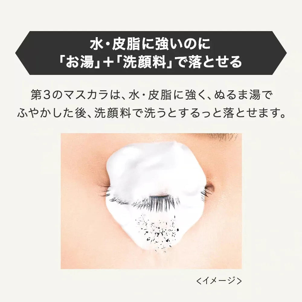 Isehan Kiss Me Heroine Make Volume & Curl Mascara Advanced Film - Black