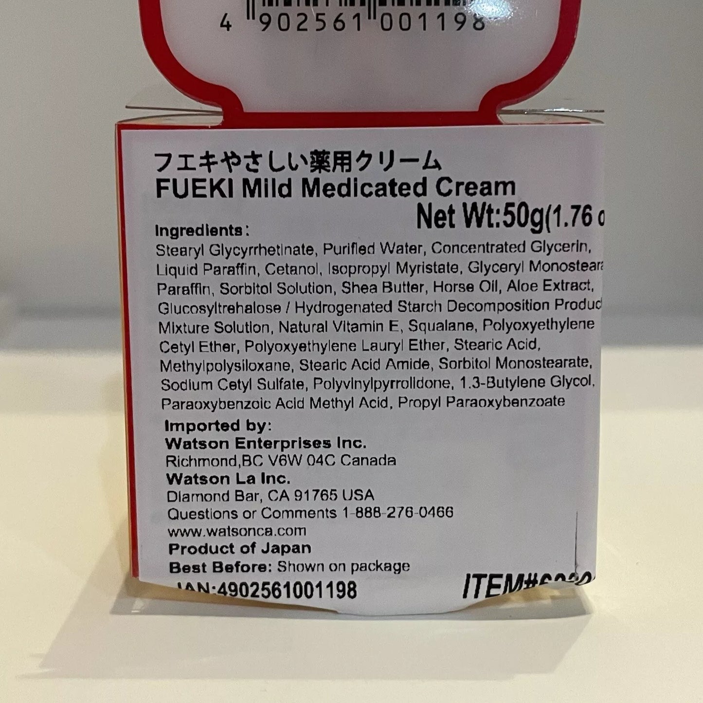 FUEKI Medicated Moisturizing Cream for Whole Body 50g