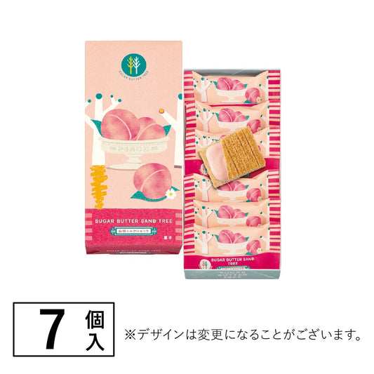 Sugar Butter Sand Tree – White Peach Milk Chocolate (7 Pieces)