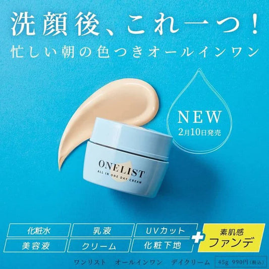 ONELIST 7-in-1 All-in-one full-effect moisturizing foundation day cream 45g