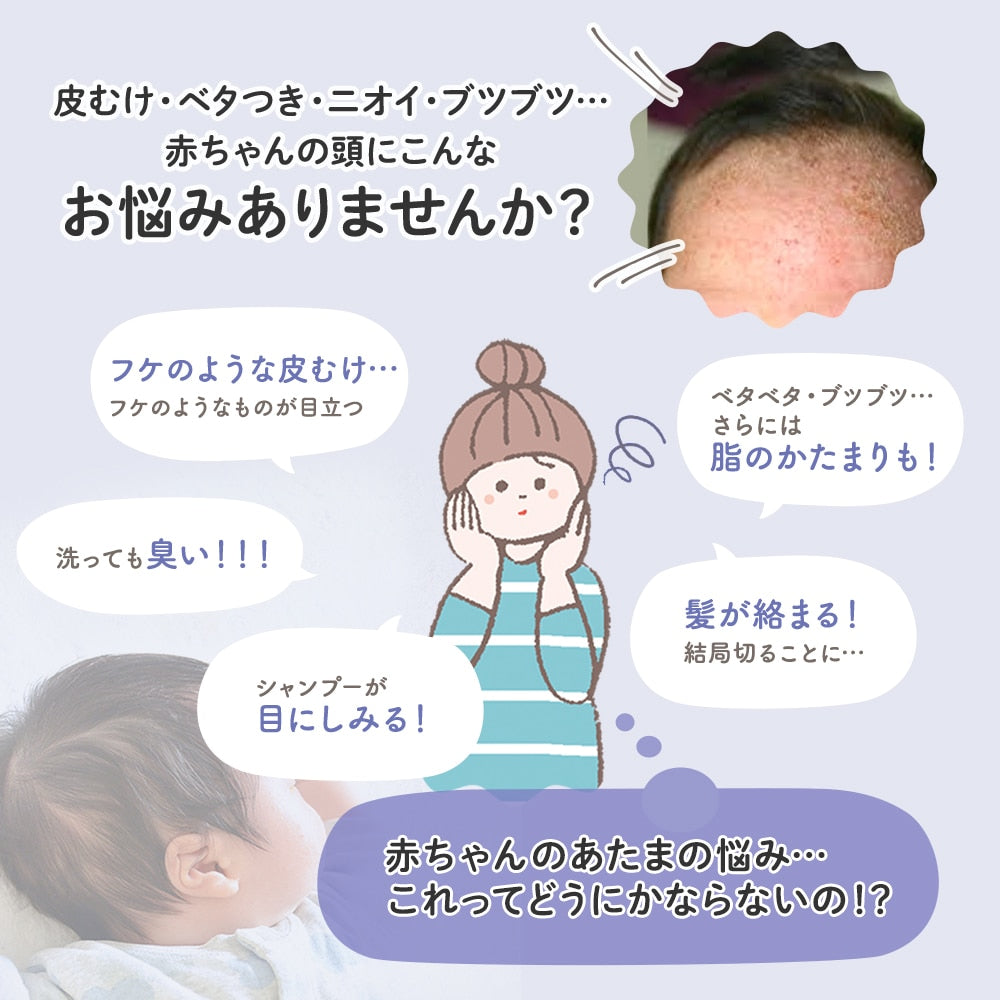 Mama&Kids Baby Hair Shampoo - 370ml