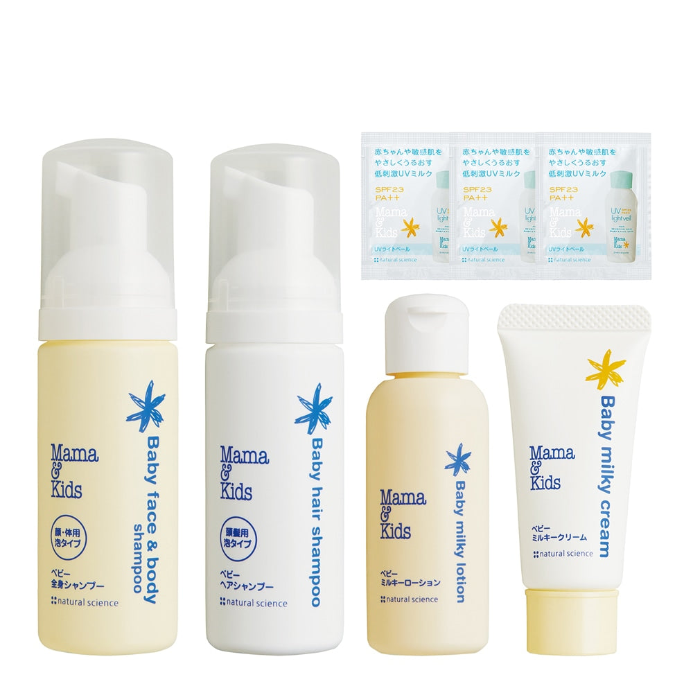 Mama & Kids Baby Skin Care Travel Set