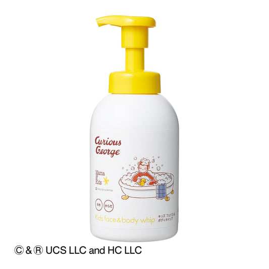 Mama&Kids Kids Face and Body Wash for Kids - Foam 460ml (Ages 4-10) Special Edition Curious George