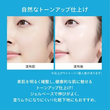 ANESSA Brightening UV Gel SPF50 + · PA ++++ 90g Shiseido