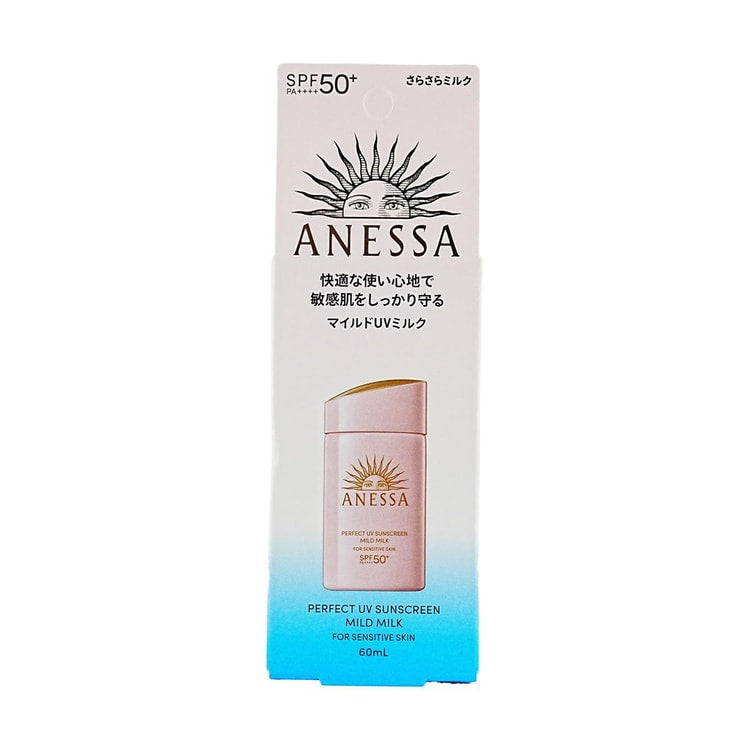 Shiseido - Anessa Perfect UV Sunscreen Skincare Milk SPF 50+ PA++++ Sensitive Skin