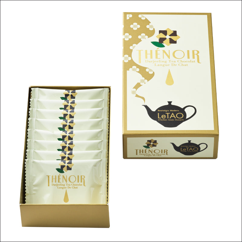 LeTAO Thé Noir – Black Tea Sandwich Cookies (9 Pieces)