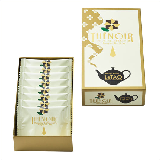 LeTAO Thé Noir – Black Tea Sandwich Cookies (9 Pieces)