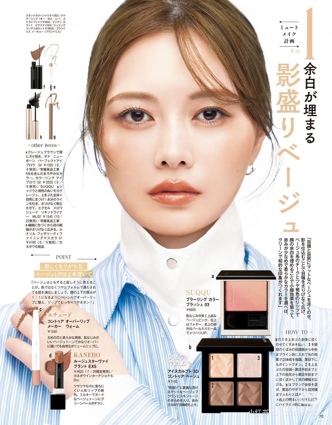 SUQQU PURE COLOR BLUSH 08 Momodaidai Import from Japan