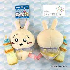 Chiikawa Plush Keychain Usagi Tokyo Skytree Limited Edition