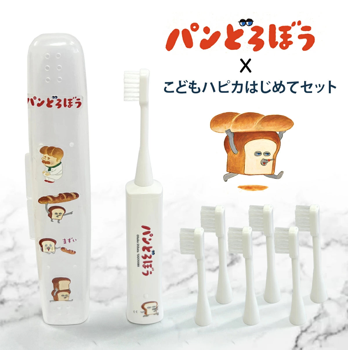 Hapika First Set Bread Dribble Electric Toothbrush for Kids with 6 Replacement Brushes, Made in Japan