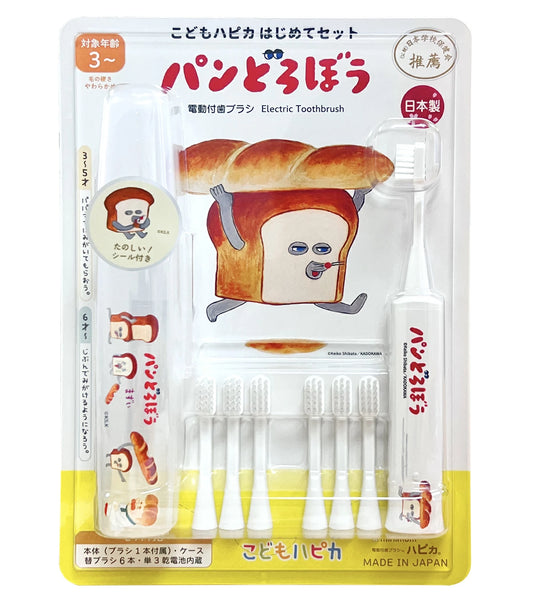 Hapika First Set Bread Dribble Electric Toothbrush for Kids with 6 Replacement Brushes, Made in Japan