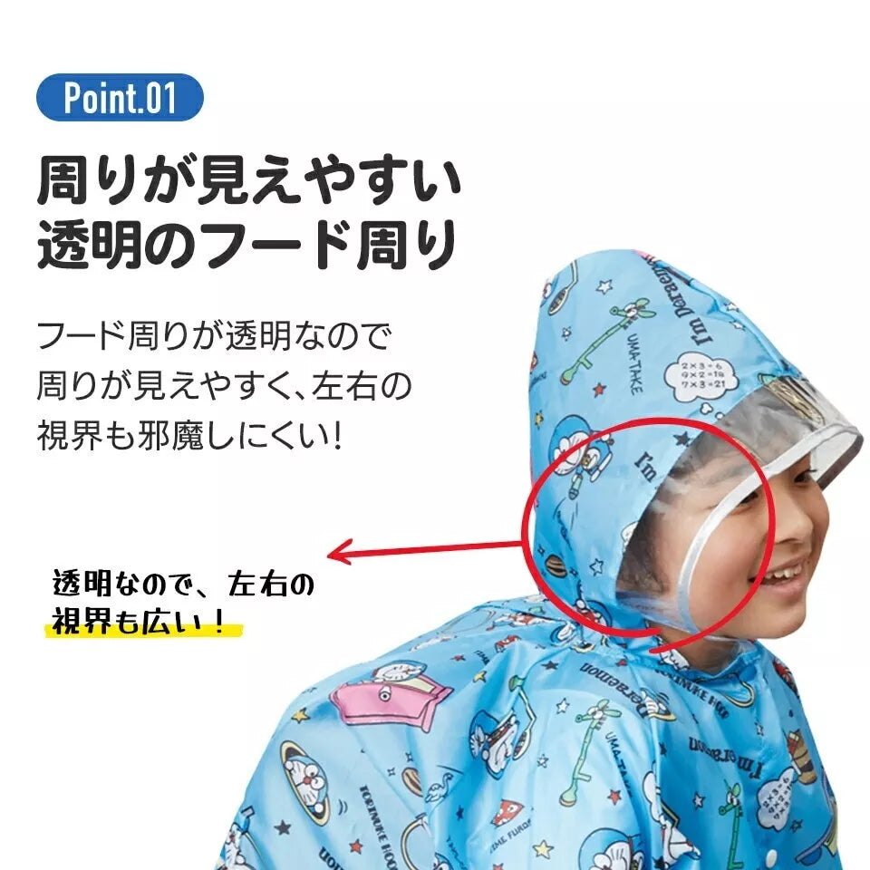 Skater RACO1 Kids' Raincoat For Kid 110-125cm Burger Conx