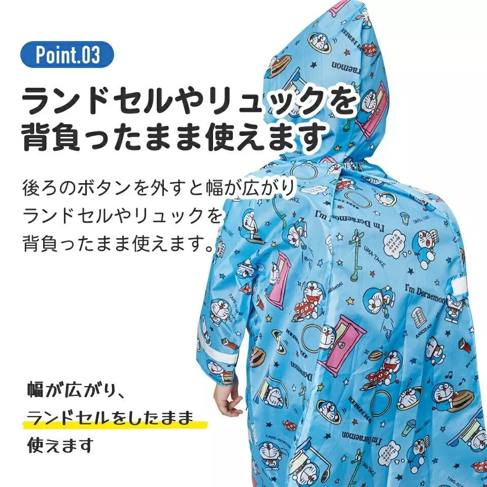 Skater RACO1 Kids' Raincoat For Kid 110-125cm Burger Conx