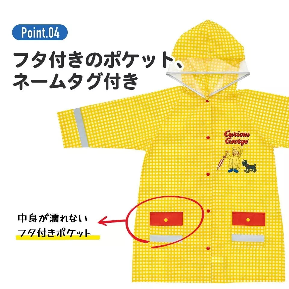 Skater RACO1 Kids' Raincoat For Kid 110-125cm Burger Conx