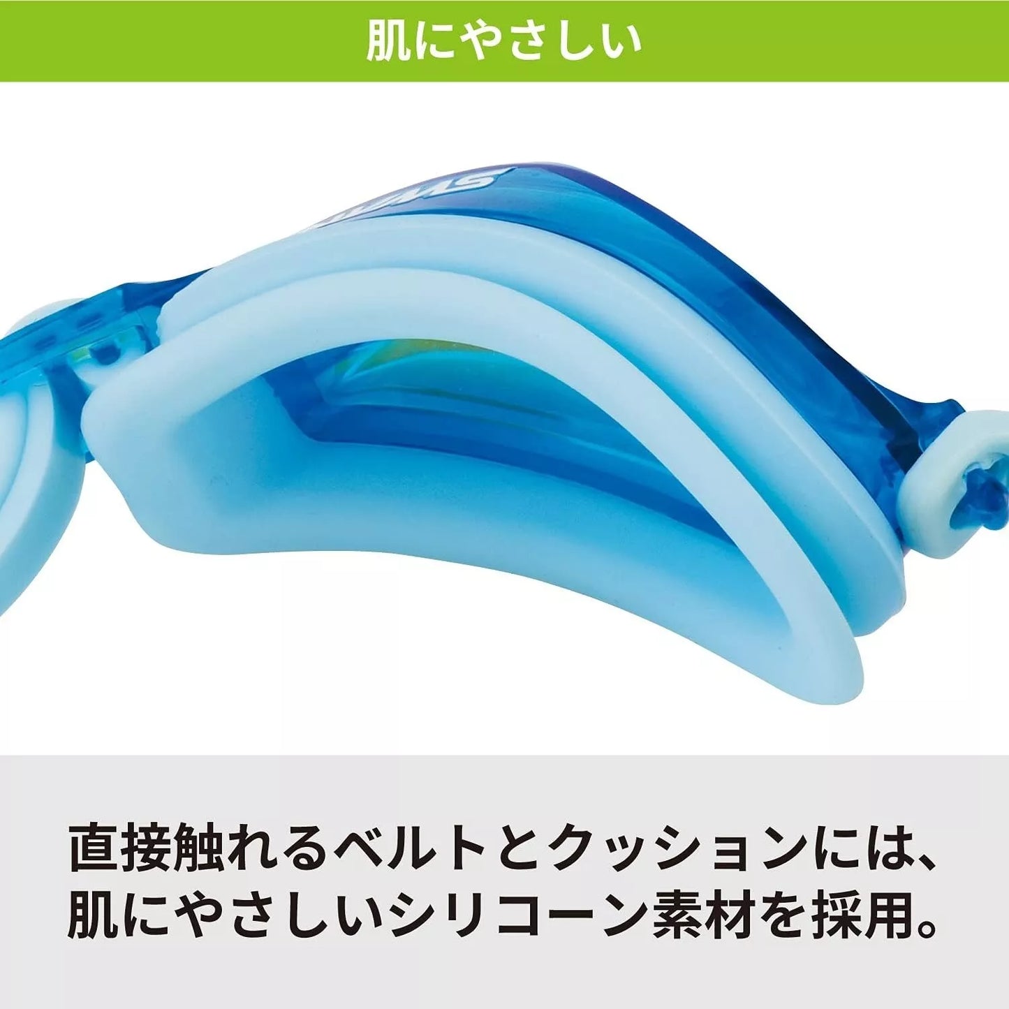 SWANS Swimming Goggles SJ-24 for Children 6 to 12 Years UV Protection LAV Japan