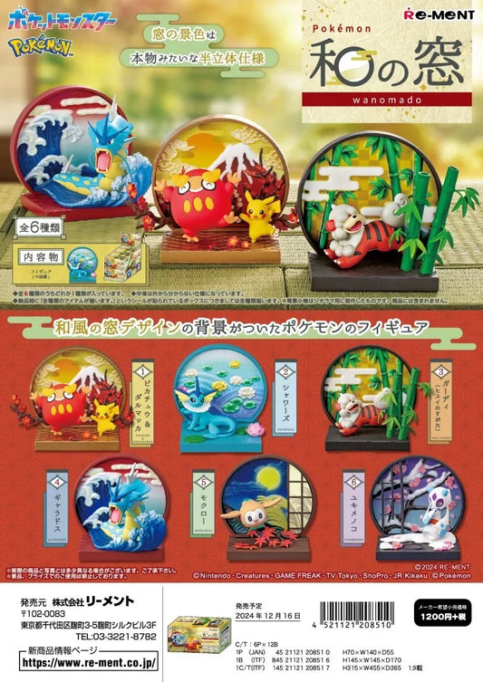 Re-Ment Pokemon Wanomado Collection All 6 type set NEW 2024