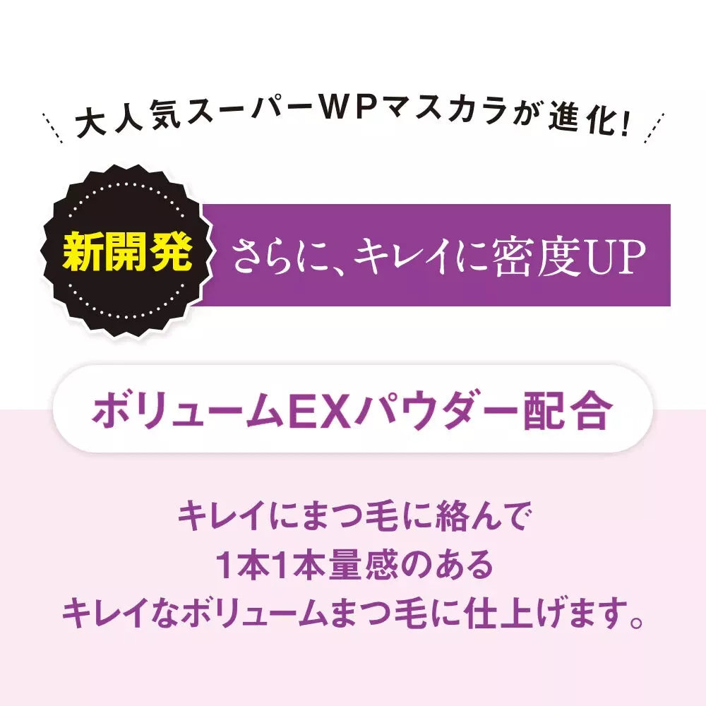 Isehan Kiss Me Heroine Make Volume & Curl Mascara Super Water Proof - 01 Black