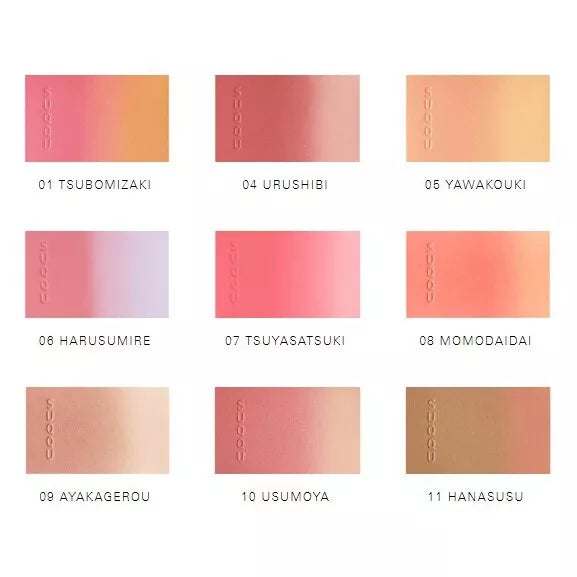 SUQQU PURE COLOR BLUSH 08 Momodaidai Import from Japan