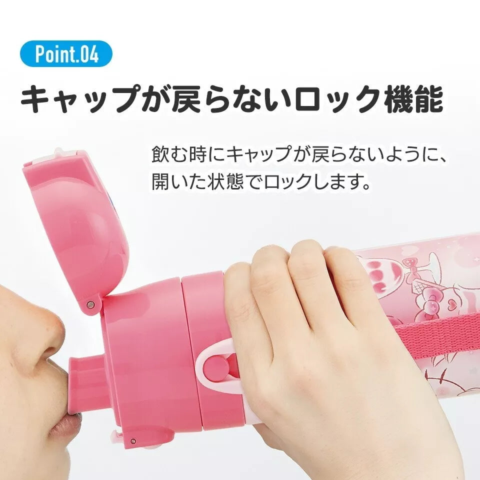 Skater Stainless Steel Kids Water Bottle Direct Drinking 470ml Super Mario